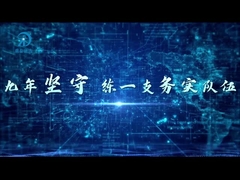 ঝংটাই কোম্পানির ভূমিকা ২য় অংশ